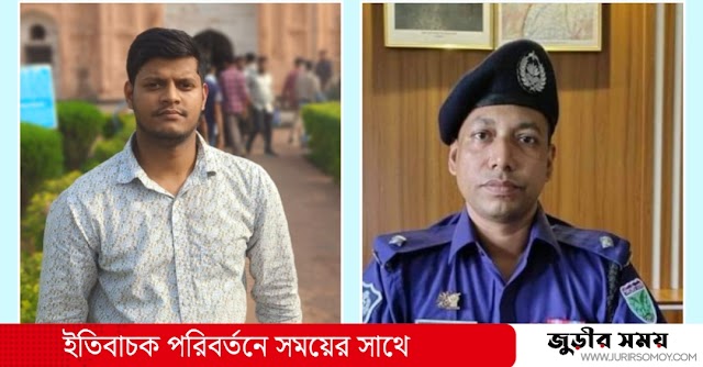 সাংবাদিককে ডিজিটাল নিরাপত্তা আইনে মামলার হুমকি দিলেন জুড়ী থানার ওসি