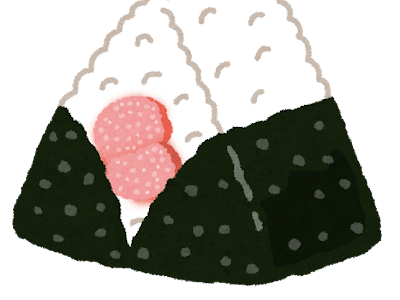 [10000印刷√] フリー いらすとや フリー おにぎり イラスト 101136
