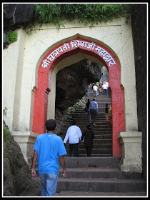 Shree Chatrapati Shivaji entrance gate