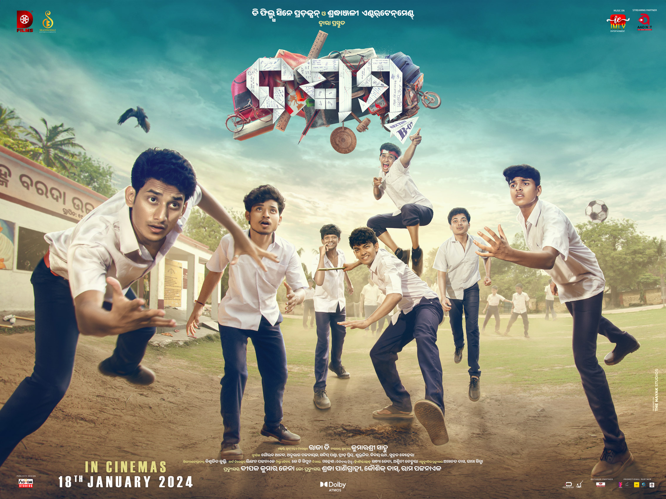 'Dasama' official poster