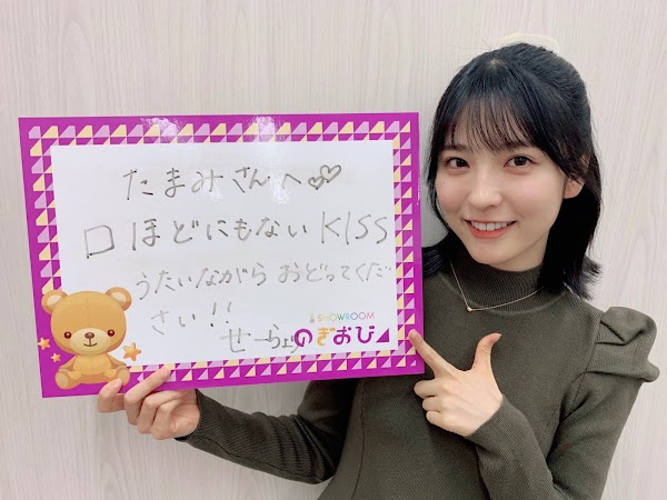 210128 Nogizaka46 Showroom - Hayakawa Seira
