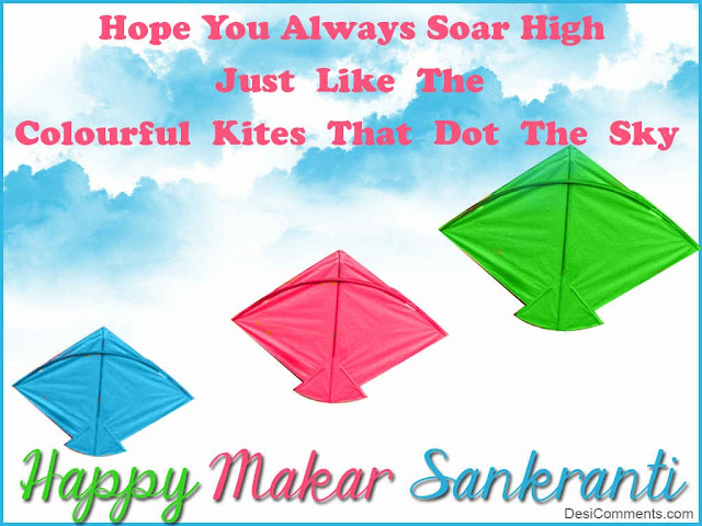 Happy Makar Sankranti gif image