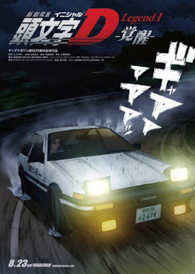 New Initial D Movie: Legend 1 - Kakusei Subtitle Indonesia