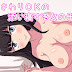Download Osawari OK no Soinesuru Onnanoko [Android][Simulation][Japanese] For Android
