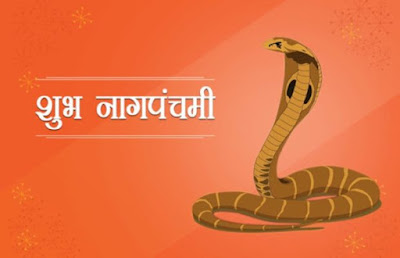 Naga Panchami