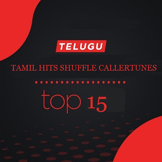 https://callertunes4u.blogspot.com/2018/08/tamil-hit-songs-callertunes-codes-for.html