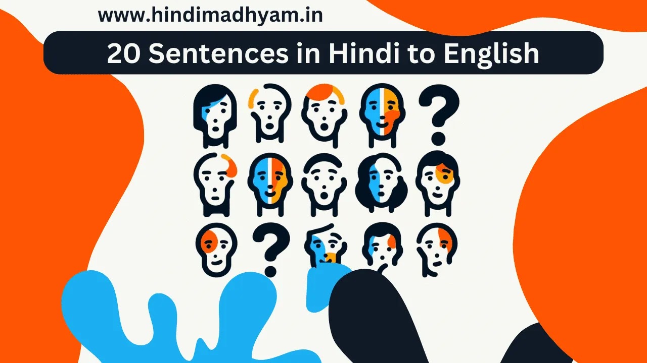 featured image of 20 sentence hindi to english