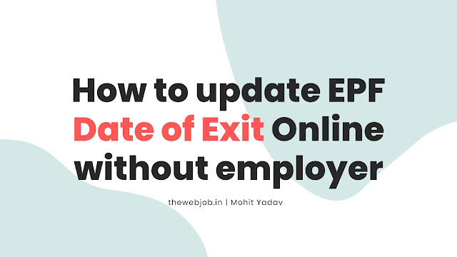 How to update EPF Date of Exit Online without employer