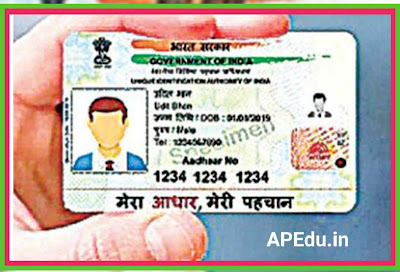 Credit card size PVC Aadhaar card