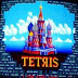 To tetris έγινε 29 χρόνων!