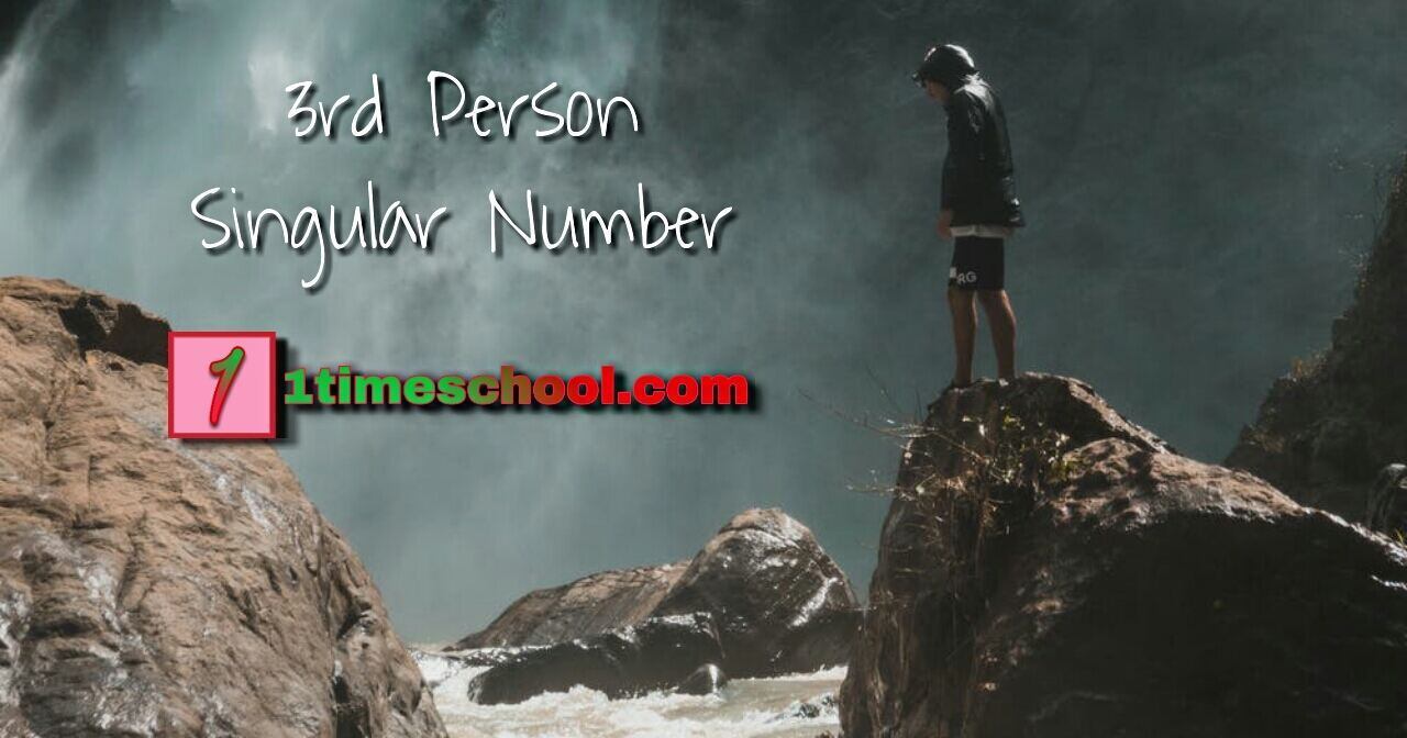 3rd person singular number চেনার সহজ নিয়ম, ছক, তালিকা, চার্ট, শর্ট ও সংক্ষিপ্ত নিয়মে third person singular number