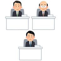 いろいろな役職のある会社員のイラスト 男性 かわいいフリー素材集 いらすとや