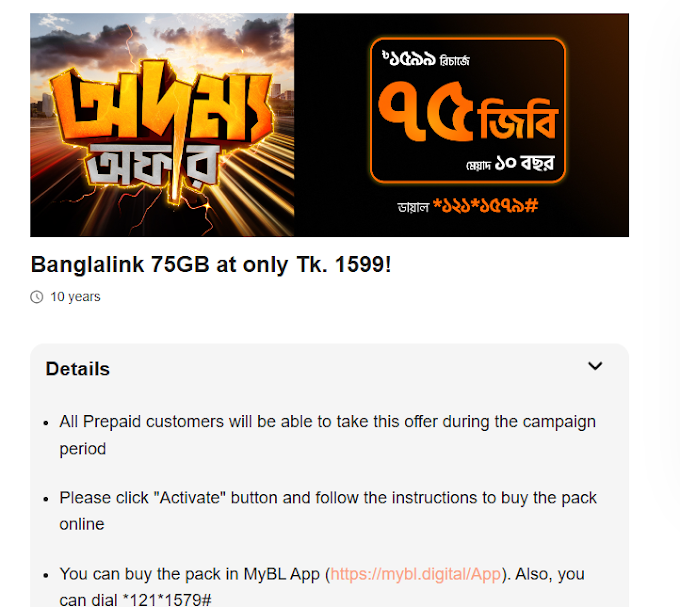 Banglalink 75GB at only Tk. 1599! - 10 Years