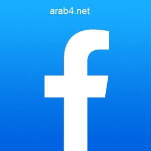 تحميل برنامج فيس بوك للاندرويد 2022 Facebook نسخة اصلية
