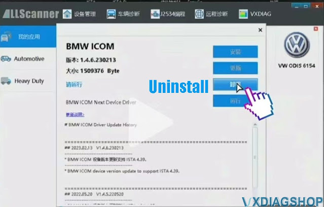 Reinstall VXDIAG VCX SE BMW ICOM Driver 4