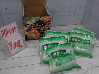 47581　野菜チップス 薫るジェノベーゼ 80g x 4袋入り　1294円　→　990円