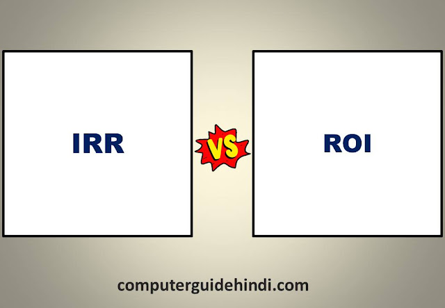 What is Difference Between IRR vs ROI ? In Hindi