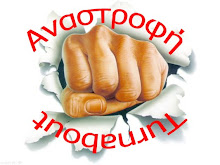 Η φωτογραφία μου