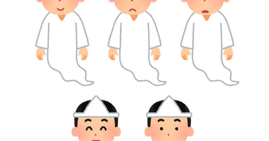 いろいろな表情の若い幽霊のイラスト 男性 かわいいフリー素材集 いらすとや