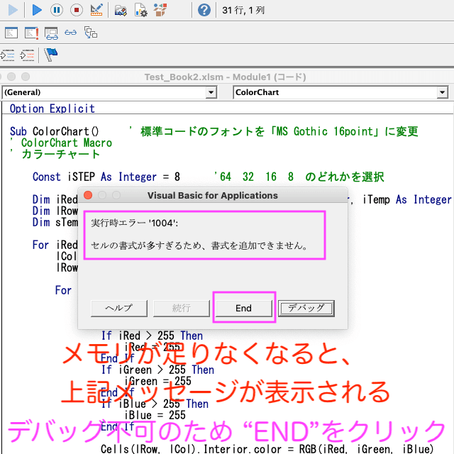 vba2019_primer[04] 12_png