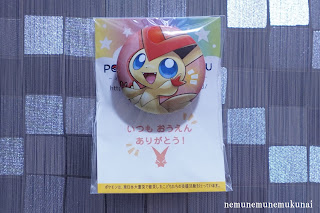 Pokémon with YOU victini Can badge