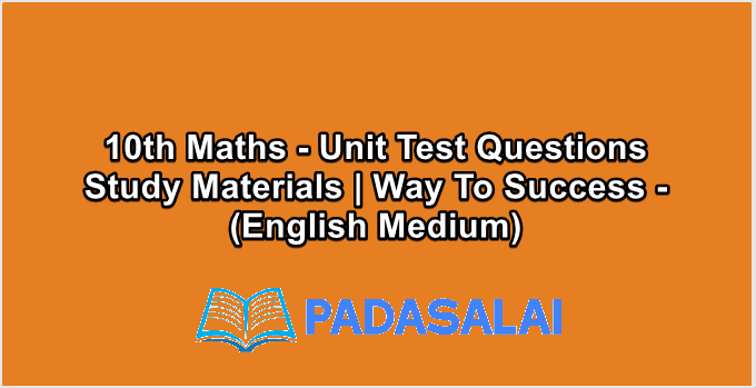 10th Maths - Unit Test Questions Study Materials | Way To Success - (English Medium)