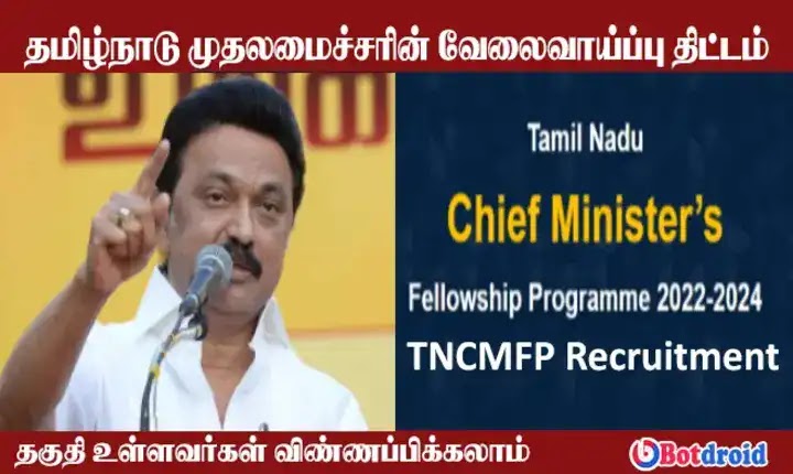 TNCMFP Recruitment 2022, Apply Online for Tamil Nadu Chief Minister’s Fellowship Programme TNCMFP Job Vacancies