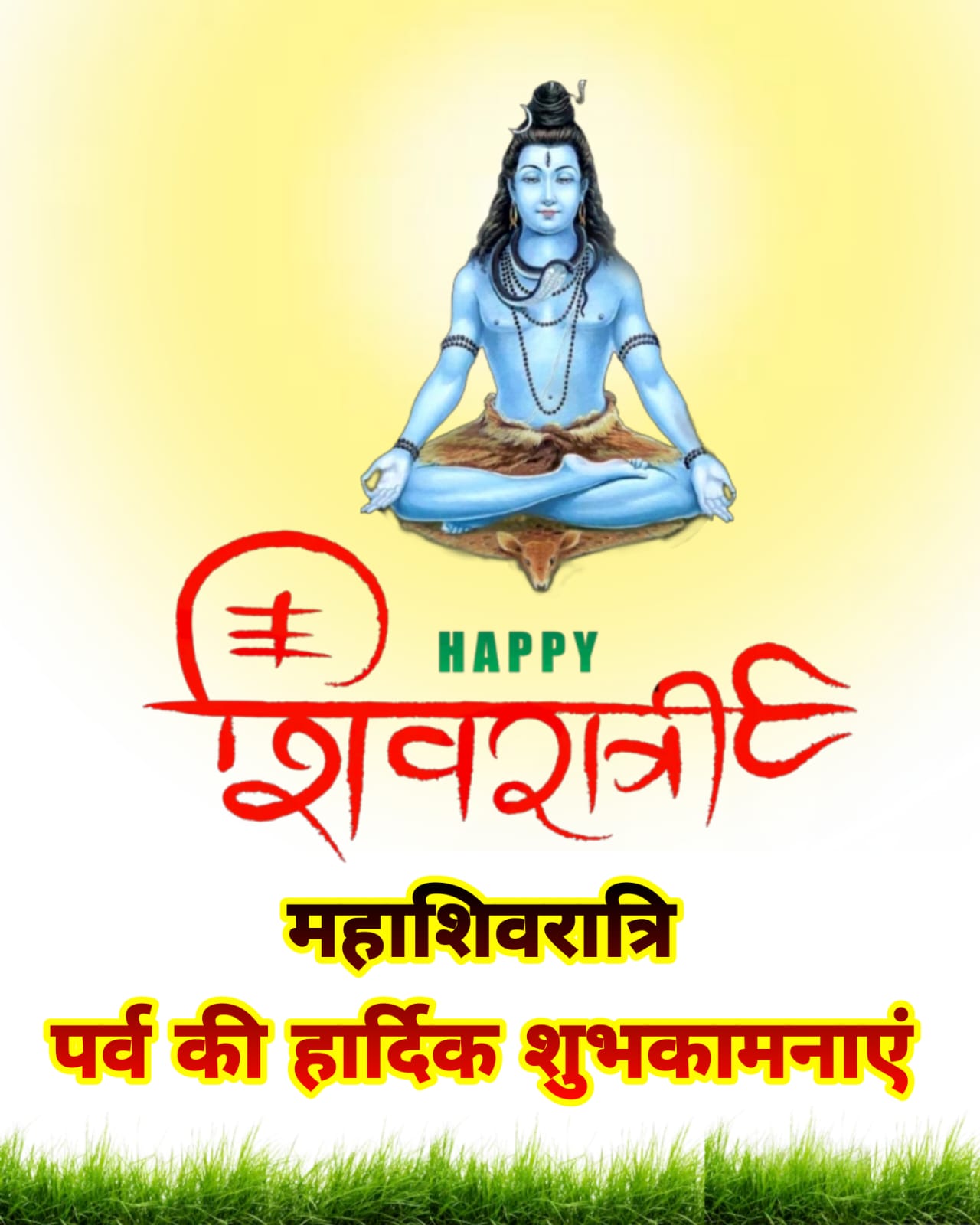 Happy Maha Shivratri photo images wallpapers