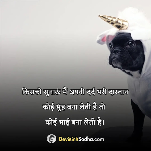 funny comedy jokes quotes in hindi, very very very funny jokes in hindi, 100 funny jokes in hindi, very funny jokes in hindi for whatsapp, zindagi funny quotes in hindi, love funny quotes in hindi, motivational and funny quotes in hindi, funny quotes in hindi text, funny quotes in hindi for whatsapp, funny quotes in hindi for instagram