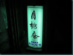 t_CIMG6272