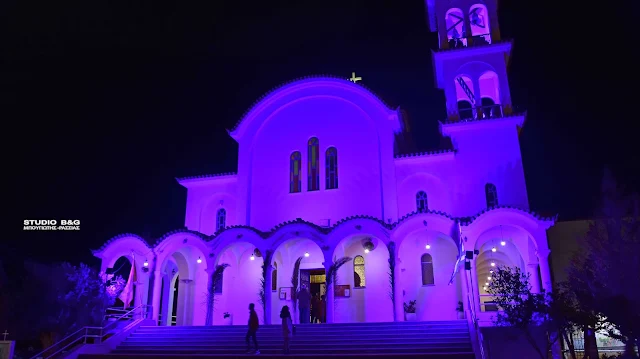 Ιερός Ναός του Αγίου Αναστασίου στο Ναύπλιο