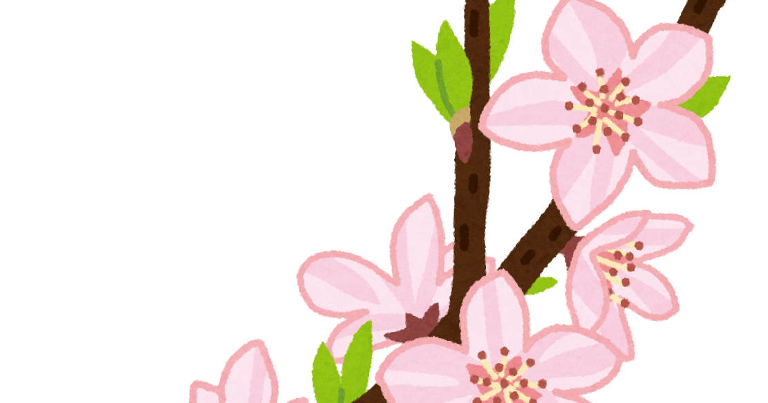 桃の開花のイラスト かわいいフリー素材集 いらすとや