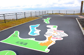 北方領土を返せ！日本の最東端、納沙布岬は地の果てという雰囲気だった【o】
