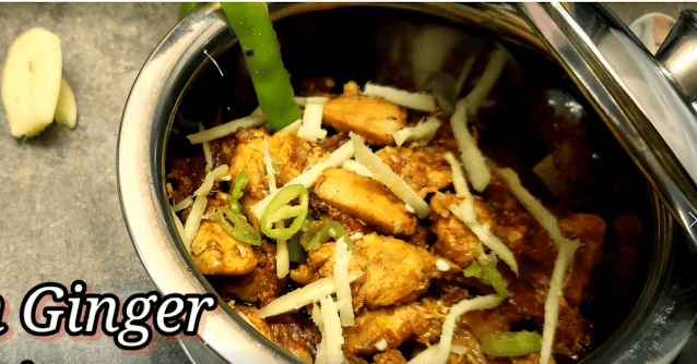 Authentic Chicken Ginger Recipe - Boneless Chicken Gravy
