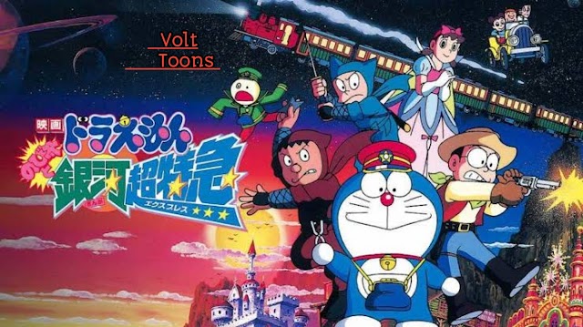 Doraemon The Movie Galaxy Super Express [2016] Hindi Dubbed  Full  Movie Download 360p |  480p | 720p   HD