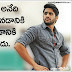 Naga Chaitanya Dochey Telugu Movie Dialogues