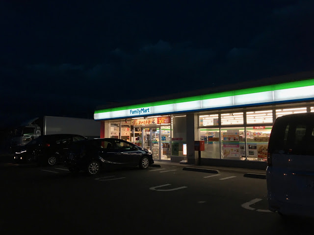 ファミリーマート角田中島下店