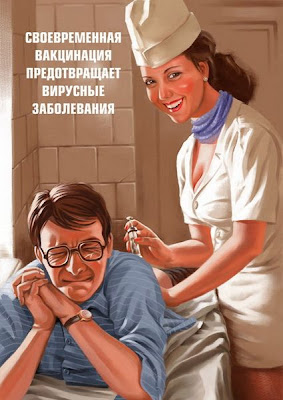 Cool Russian Illustrations