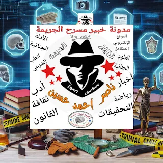 كن شريكنا في كشف الحقيقة