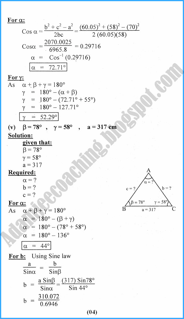 solutions-of-triangles-exercise-12-2-mathematics-11th