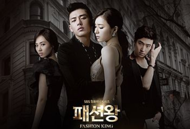 5 film Lee Je Hoon fashion king