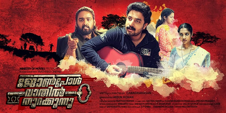 John Paul Vaathil Thurakkunnu Malayalam movie review