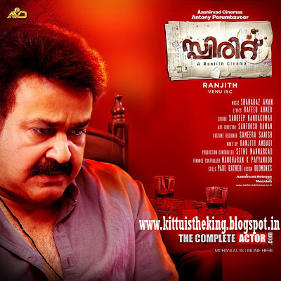 Spirit (2012) Malayalam Mp3 Songs Free Download - kittu ...