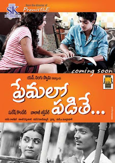 Premalo Padithe Telugu Movie Mp3 Songs Free Download, Download Premalo Padithe Telugu Movie Mp3 Songs For Free, Premalo Padithe Telugu Movie Wallpapers, Premalo Padithe Telugu Movie Posters, Premalo Padithe Telugu Movie Audio Songs Free Download