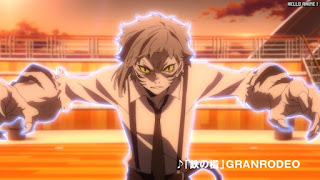 文スト 5期 中島敦 | 文豪ストレイドッグス アニメ Bungo Stray Dogs Season 5