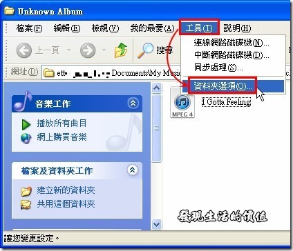 Apple_鈴聲08