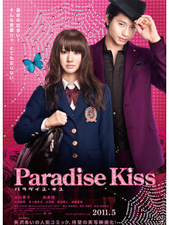 Download Film Pradise Kiss Bluray (2011) Subtitle Indonesia