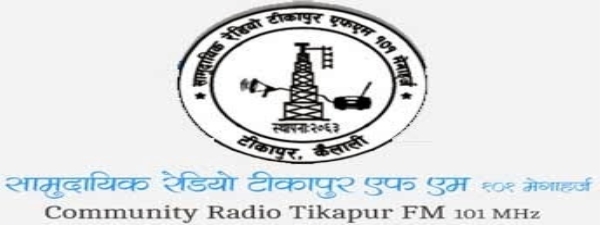 Tikapur FM