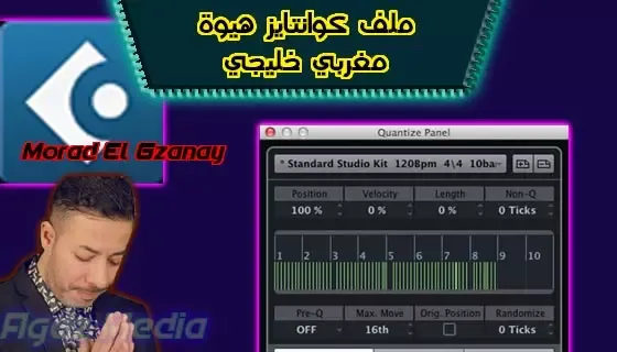 Morad El Gzanay Style Quantization