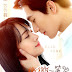 Download Film Drama China Love O2O (2016) BATCH Bluray MKV 480p 720p 1080p Sub Indo